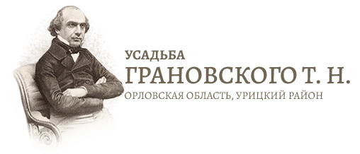 Главная